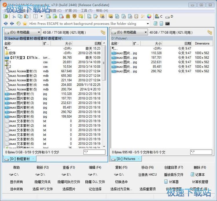 图：快速复制文件教程