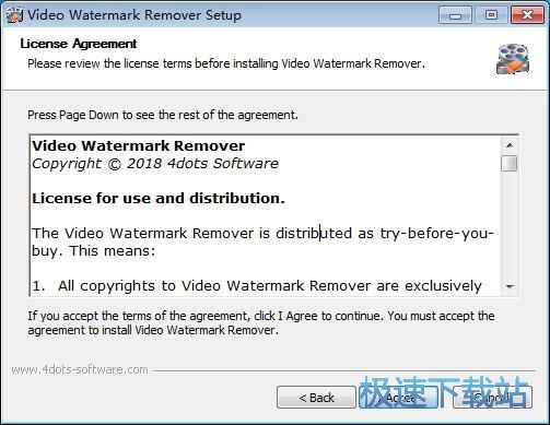图：Video Watermark Remover安装教程
