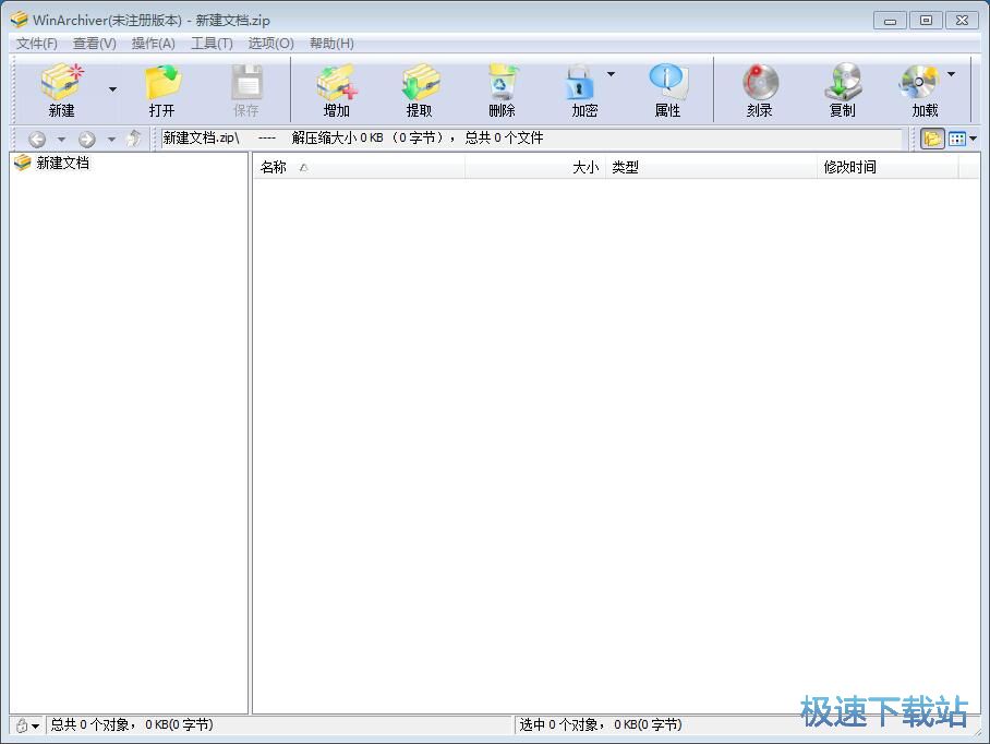 图：提取压缩文件内容教程