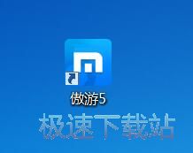 图：傲游浏览器5.2评测