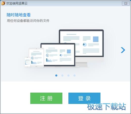 图：注册账号教程