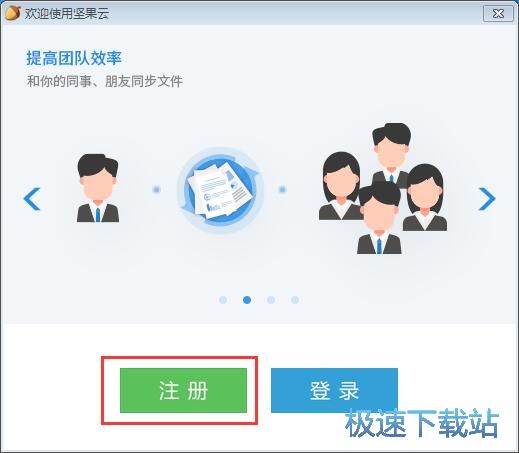 图：注册账号教程