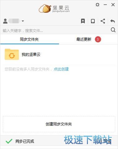 图：注册账号教程