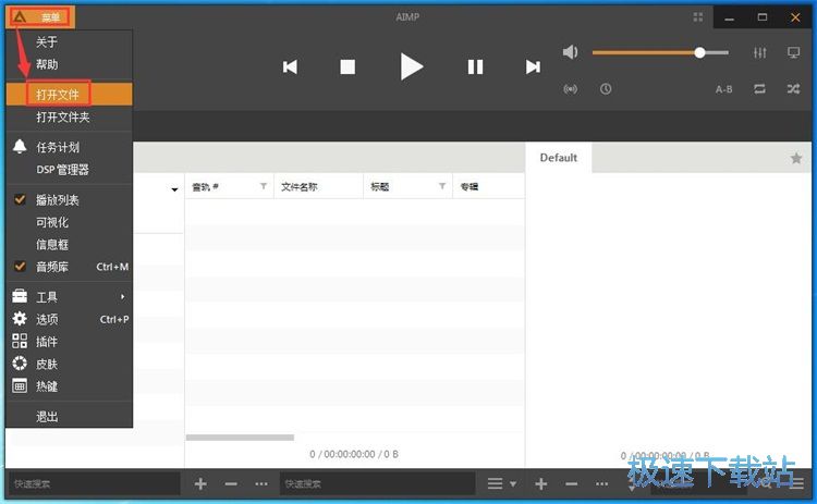 图：播放音乐教程