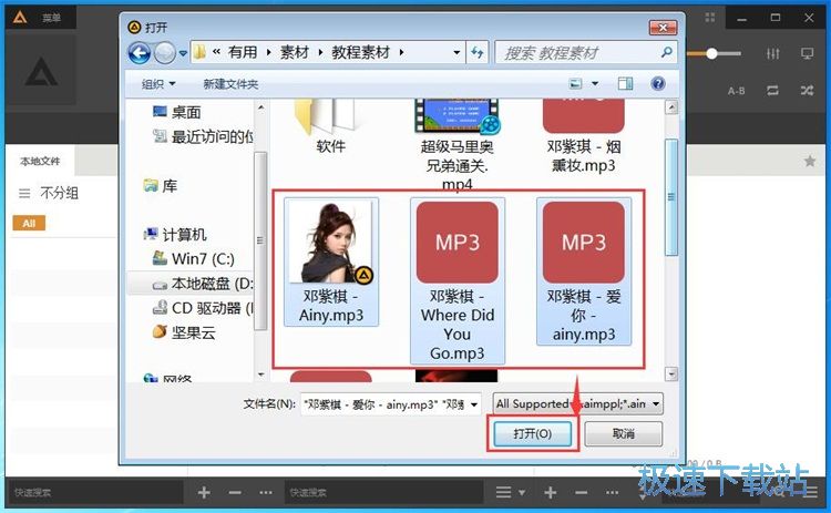 图：播放音乐教程