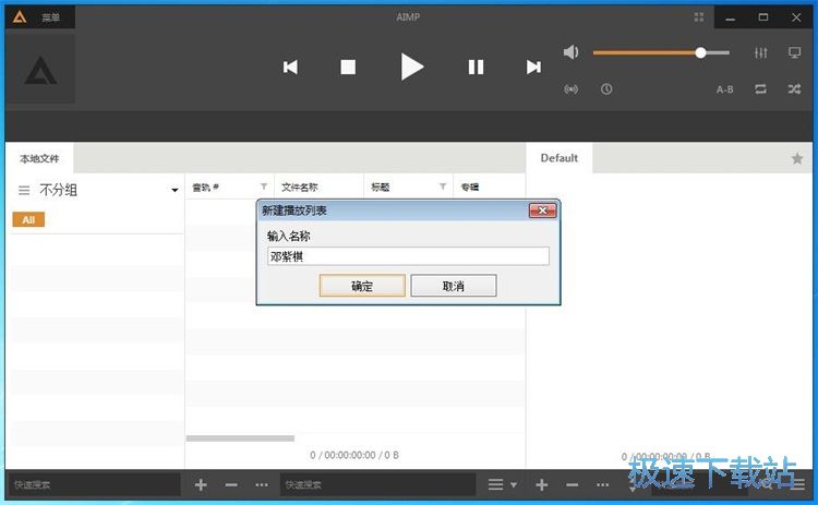 图：播放音乐教程