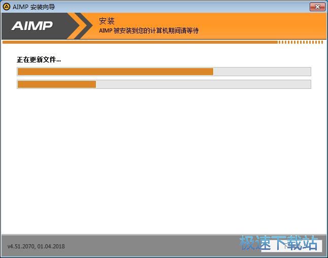 图：AIMP安装教程