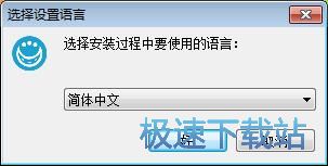 图：牛牛FTP安装教程