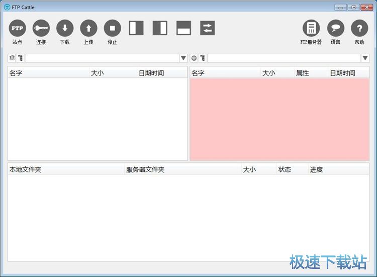 图：建立FTP服务器教程