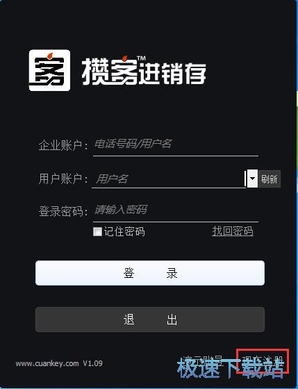 图：注册账号教程