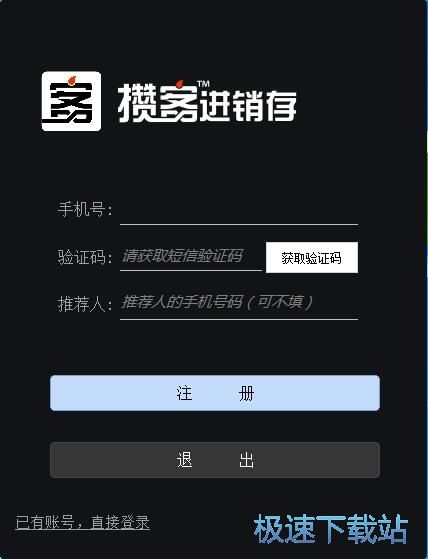 图：注册账号教程