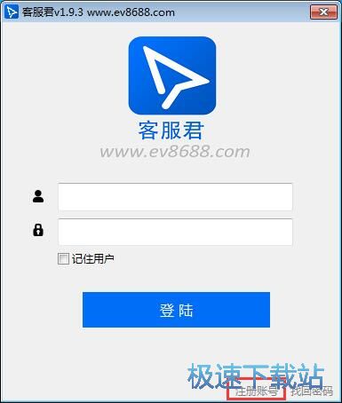 图：注册账号教程