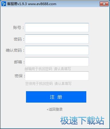 图：注册账号教程