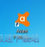 图：Avast Free Antivirus 18.2评测