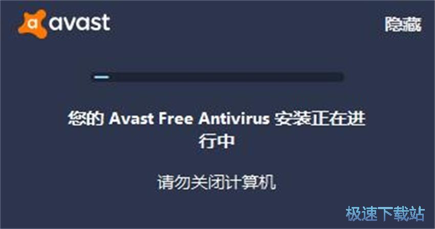 图：Avast Free Antivirus 18.2评测