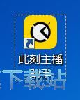 图：设置台标和主播名牌教程