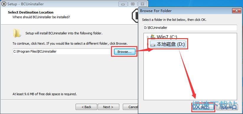 Bulk Crap Uninstaller安装教程