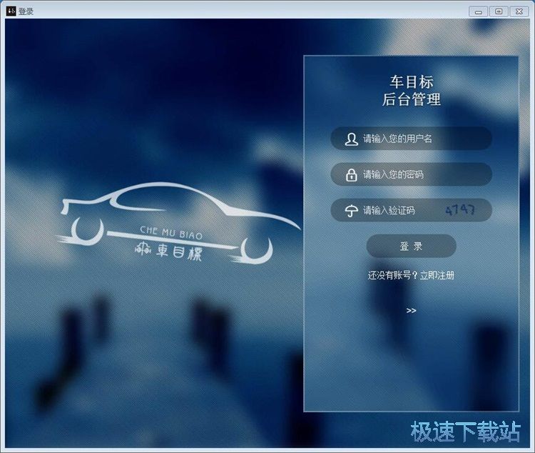 图：注册账号教程