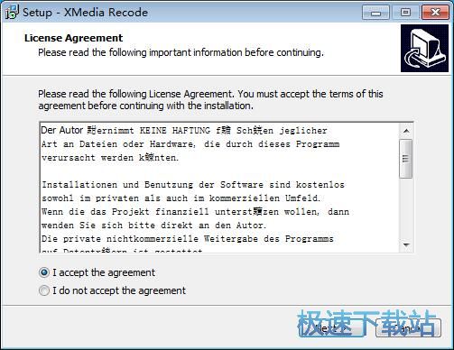 图：XMedia Recode安装教程
