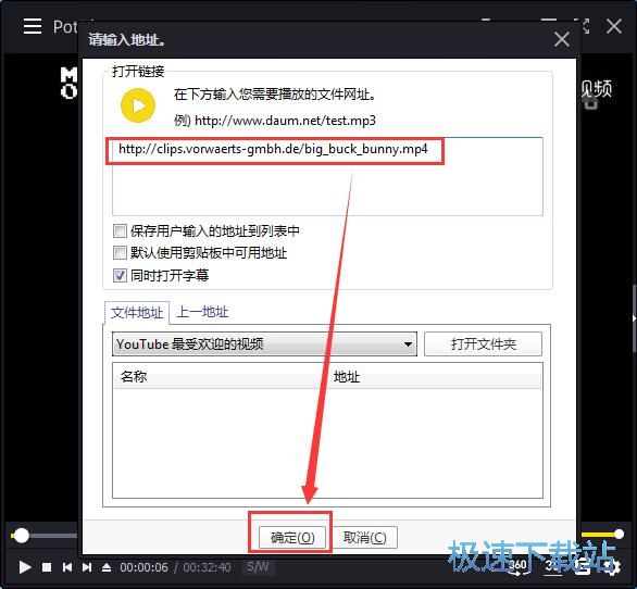 图：播放视频教程