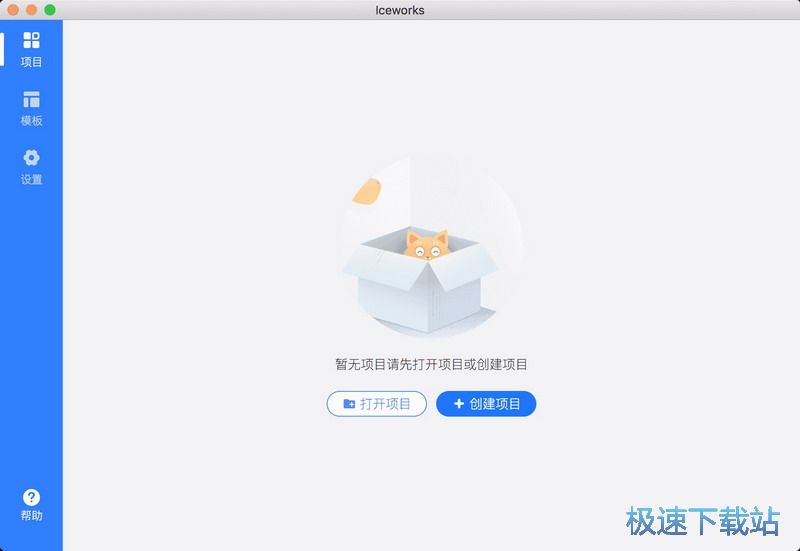 图：快速开始