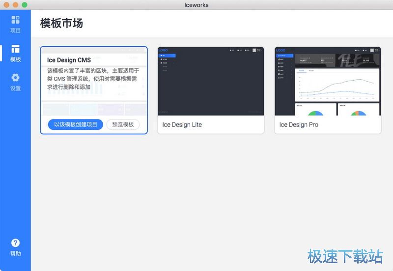 图：快速开始