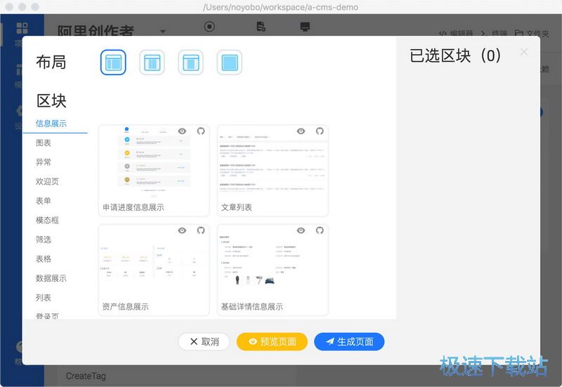 图：快速开始