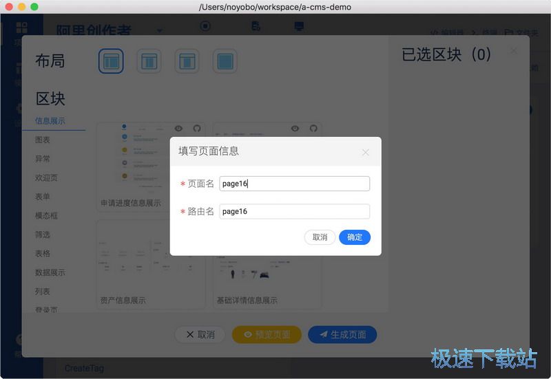 图：快速开始