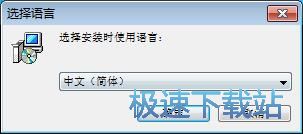 图：Alternate DLL Analyzer安装教程