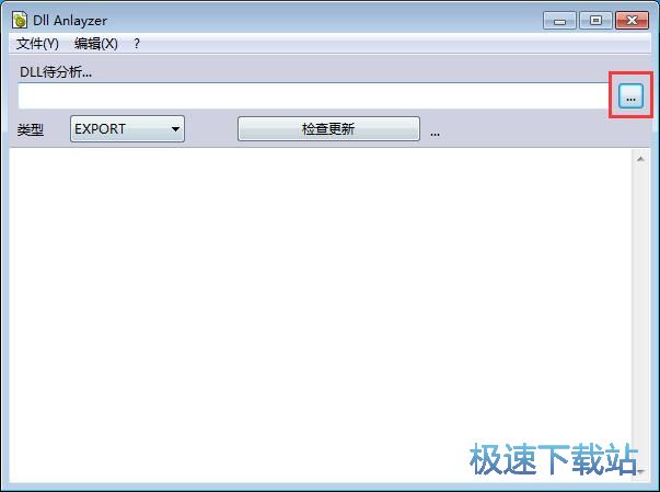 图：分析文件教程