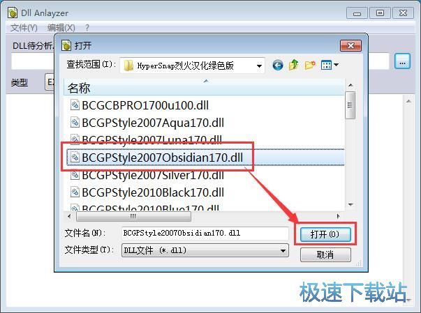 图：分析文件教程