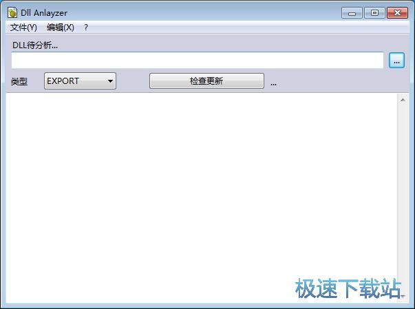 图：分析文件教程