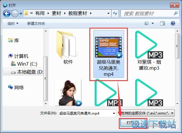 图：播放视频教程