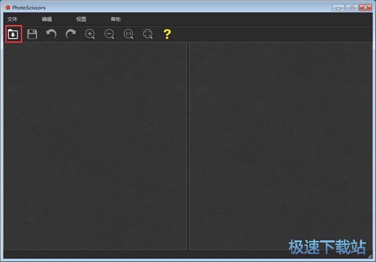 图：清除照片背景教程