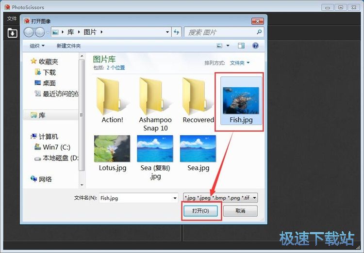 图：清除照片背景教程