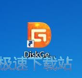 图：DiskGenius 4.9评测