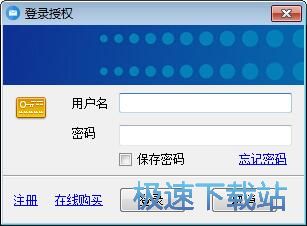 图：注册账号教程