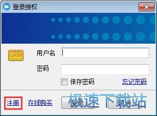 图：注册账号教程