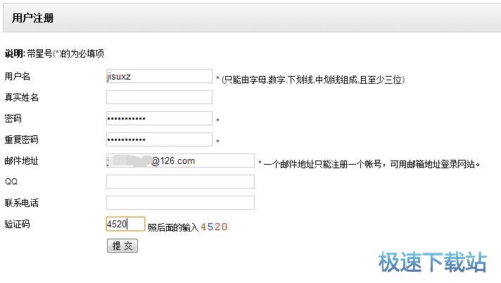 图：注册账号教程