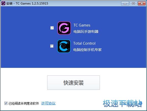 图：TC Games安装教程
