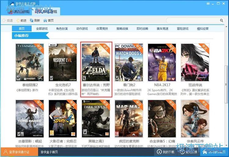 图：下载星空综合app官网登录入口教程
