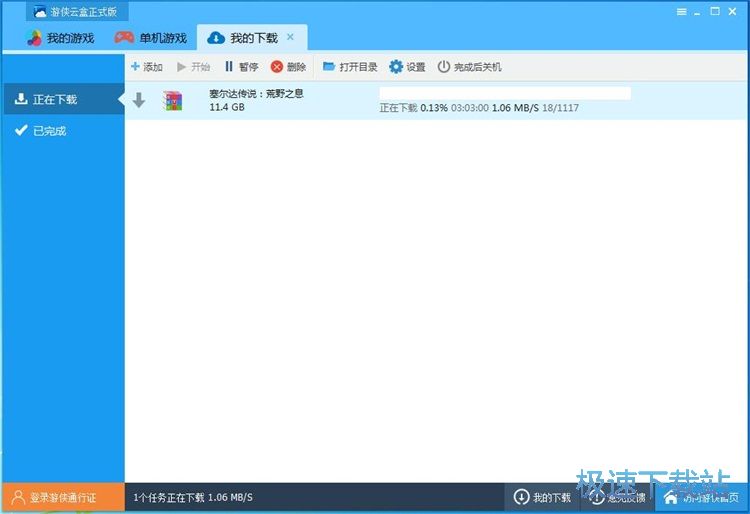 图：下载星空综合app官网登录入口教程