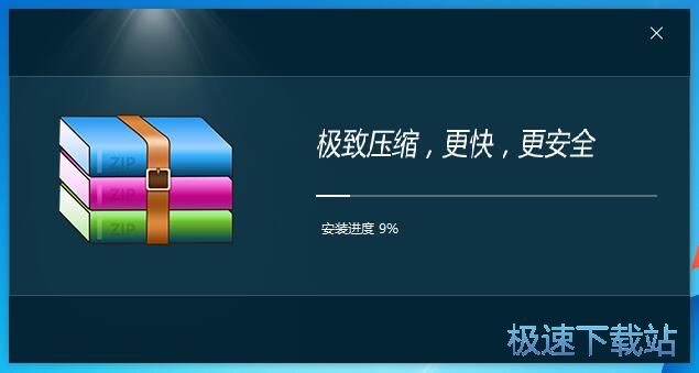 6789压缩安装教程