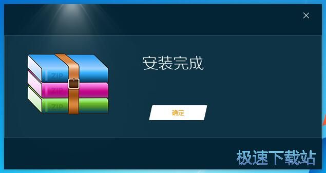 6789压缩安装教程