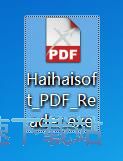 ：Ｈ砑DF阅读器安装教程