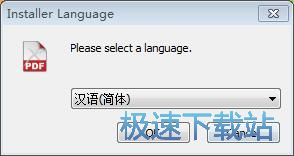 ：Ｈ砑DF阅读器安装教程