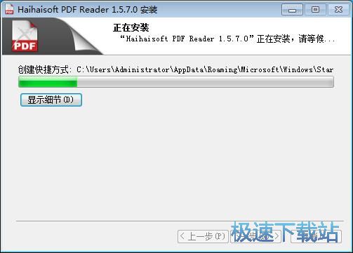 图：：Ｈ砑DF阅读器安装教程