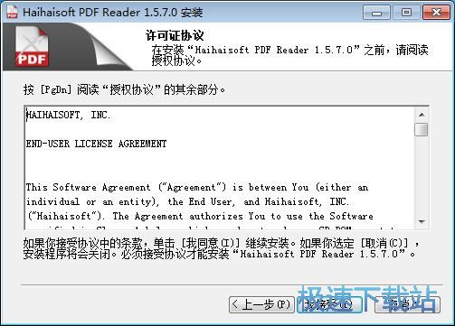 ：Ｈ砑DF阅读器安装教程