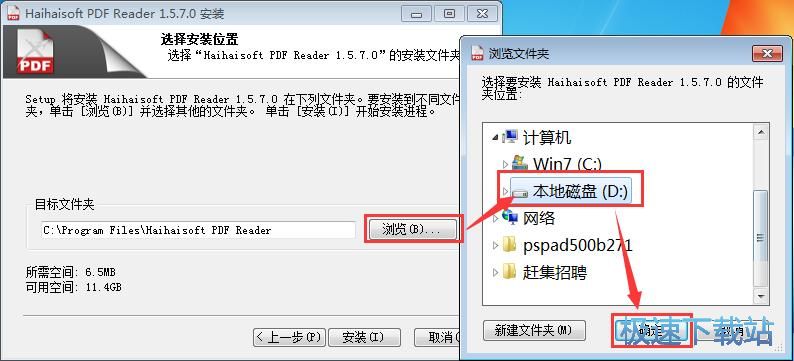 图：：Ｈ砑DF阅读器安装教程