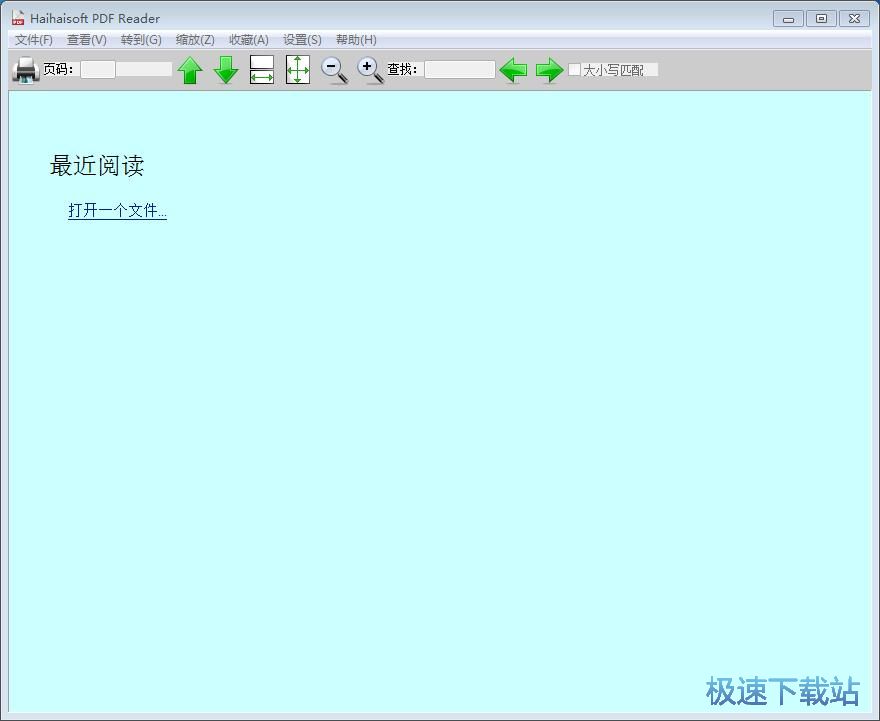 图：打开阅读PDF文档教程